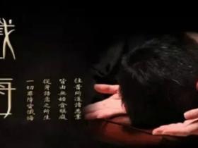 来戒色真能让人变帅啊