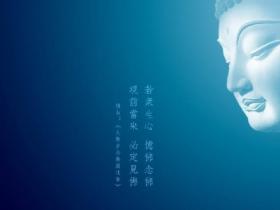 妙莲老和尚:不要问佛法灵不灵,要问你自己诚不诚