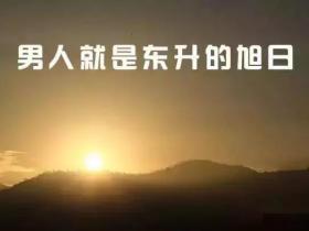 戒色的根本是什么?